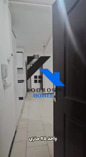 ۸۵ متری فول / وام تسویه / با پارکینگ|فروش آپارتمان|هشتگرد, شهرک صبا سوله|دیوار