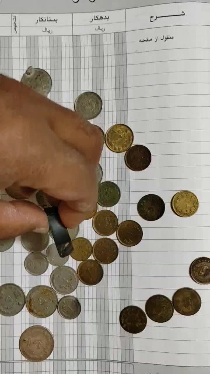 سکه قدیمی|کلکسیون سکه، تمبر، اسکناس|بیرجند, |دیوار