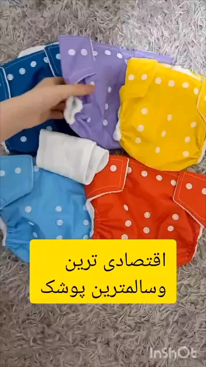 پوشک دائمی کودک ، پوشک شورتی اقتصادی|کفش و لباس بچه|مشهد, رباط طرق|دیوار