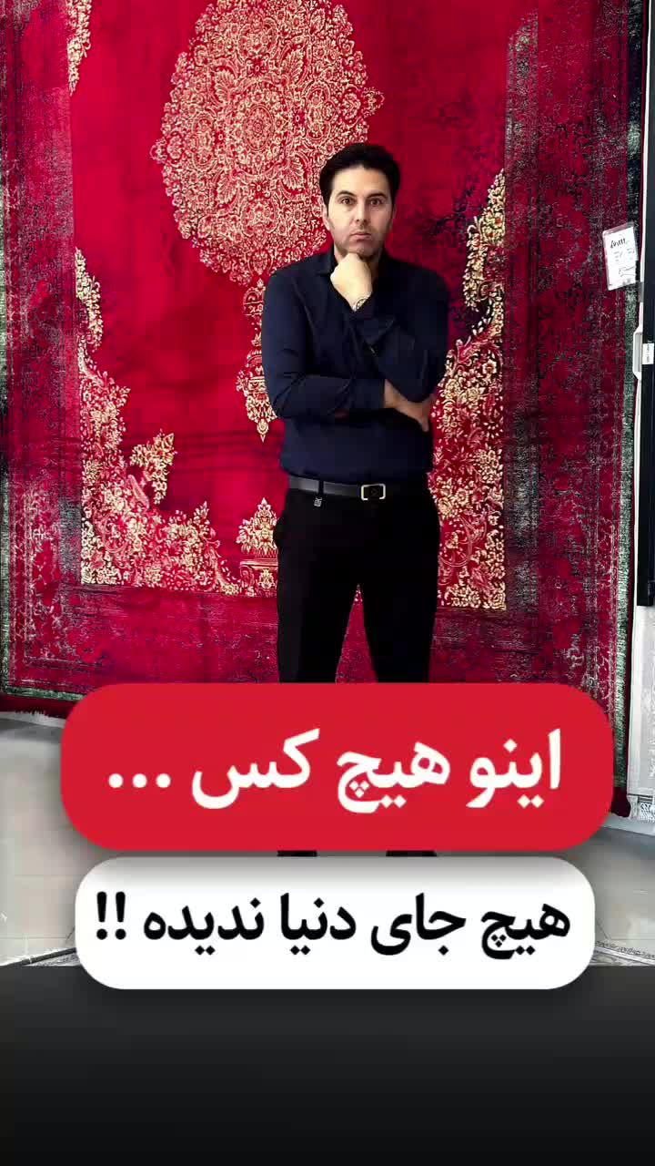کلکسیون فرش های ۴۰کیلویی ۱۰رنگ نسکافه ای|فرش|قم, هفت تیر|دیوار