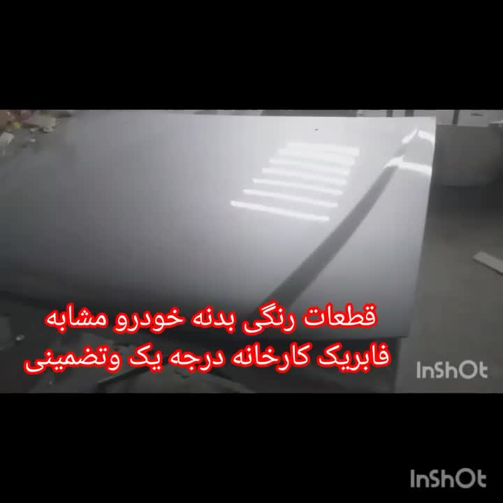 نقاشی و صافکاری و قطعات رنگی گلگیر کاپوت سپر درب|خدمات خودرو و موتورسیکلت|کرمانشاه, |دیوار