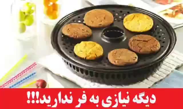 غذاساز رژیمی|ظروف پختوپز|کبودرآهنگ, |دیوار