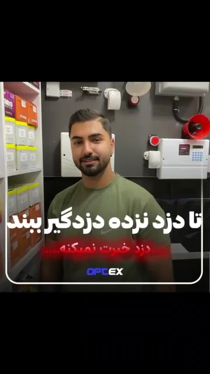 پک دو دوربینه دید درشب رنگی|دوربین مداربسته|اندیشه, اندیشه فاز ۳|دیوار