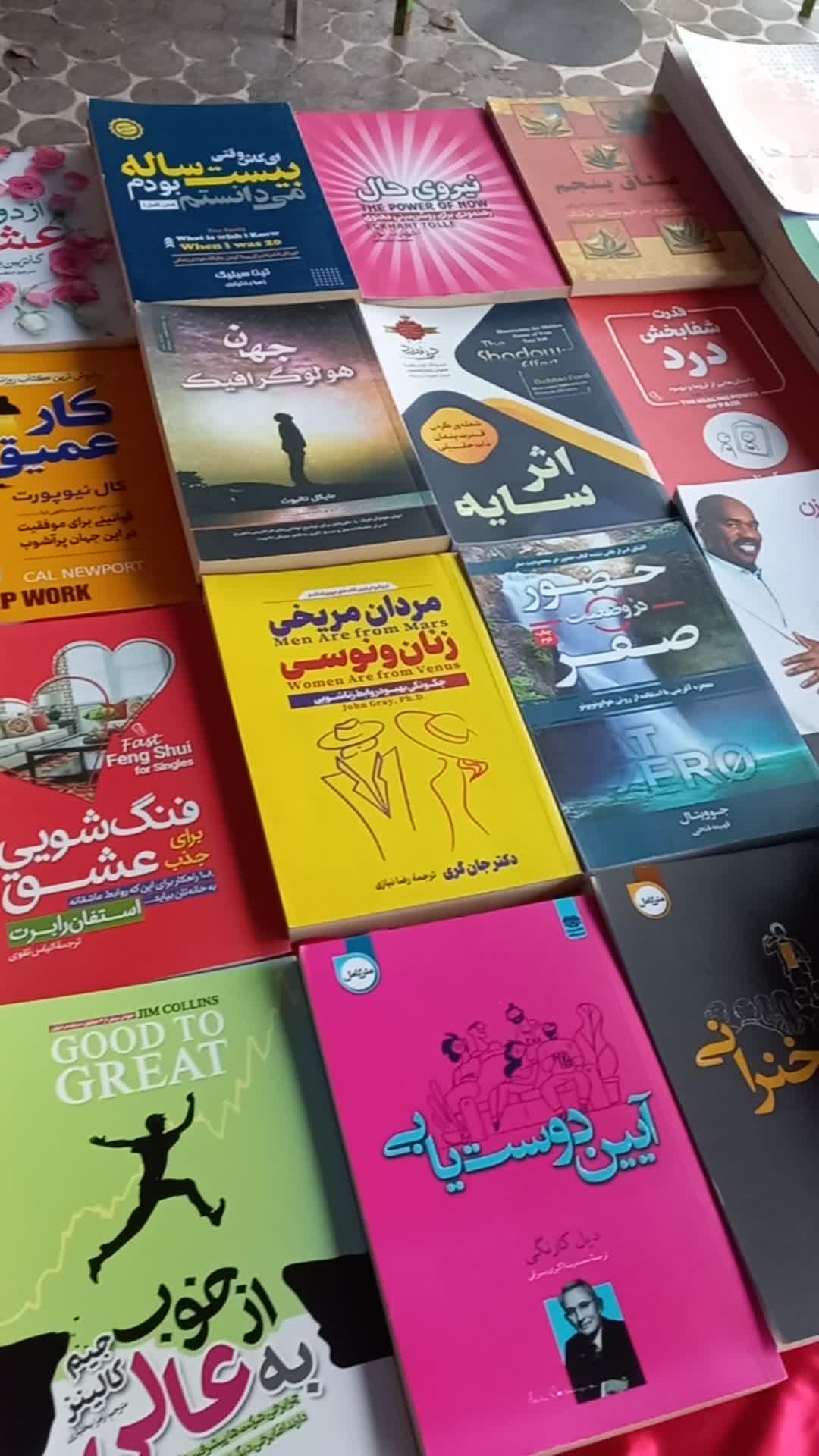 نمایشگاه جشنواره کتاب %50 تخفیف|کتاب و مجله آموزشی|محمودآباد, |دیوار