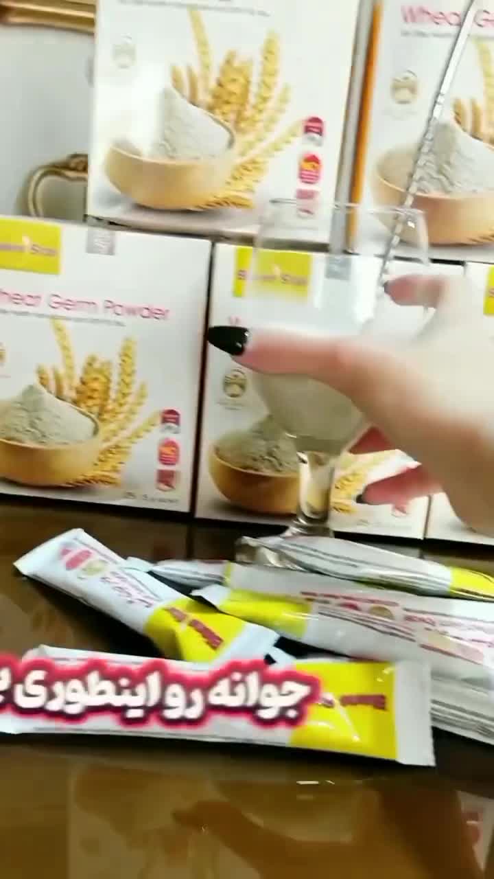 پودر جوانه گندم|آرایشی، بهداشتی، درمانی|ارومیه, |دیوار