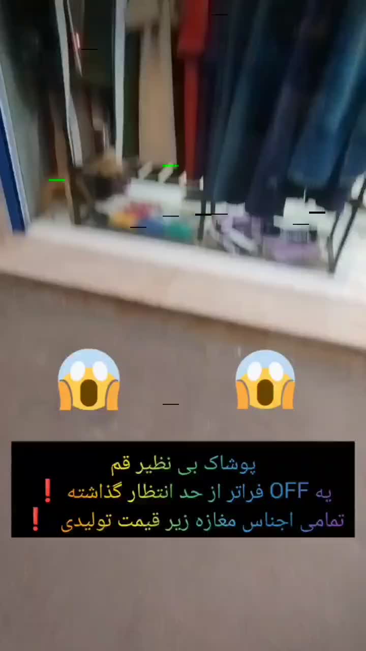 شلوارشافل،واید،مازاراتی،لنین،گیاهی به قیمت تولیدی|لباس|قم, شهرک امام حسین|دیوار