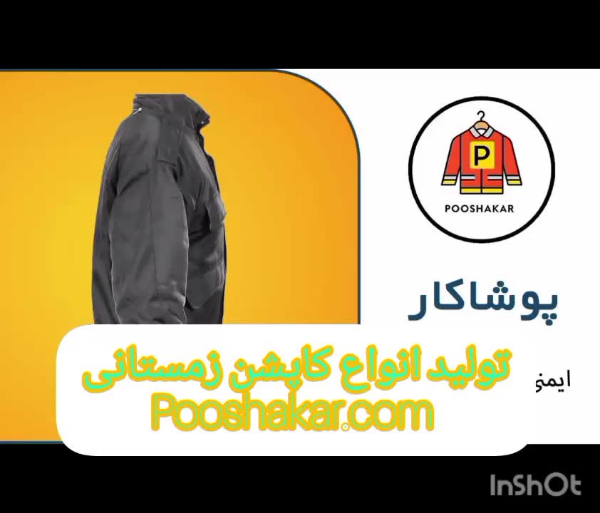 کاپشن زمستونی خرید از تولیدی|لباس|تهران, انبار نفت|دیوار