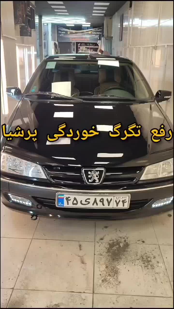 پی دی آر‌،رفع تگرگ خوردگی،پولیش سرامیک ونقاشی|خدمات موتور و ماشین|مشهد, آبکوه|دیوار