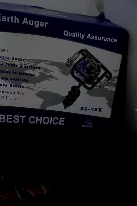 چاله کن نو هفت میلیون|ابزارآلات|رامند, |دیوار