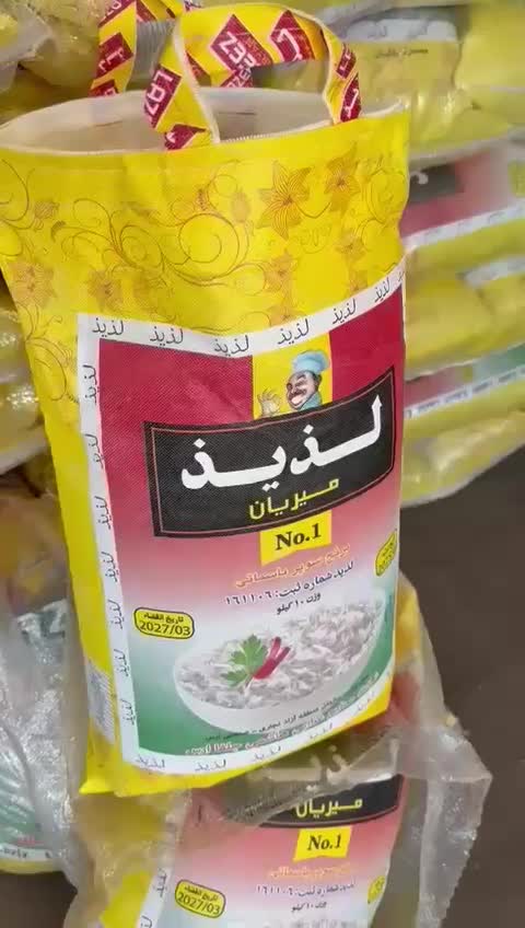 فروش برنج عمده|خوردنی و آشامیدنی|مرودشت, بهارستان|دیوار