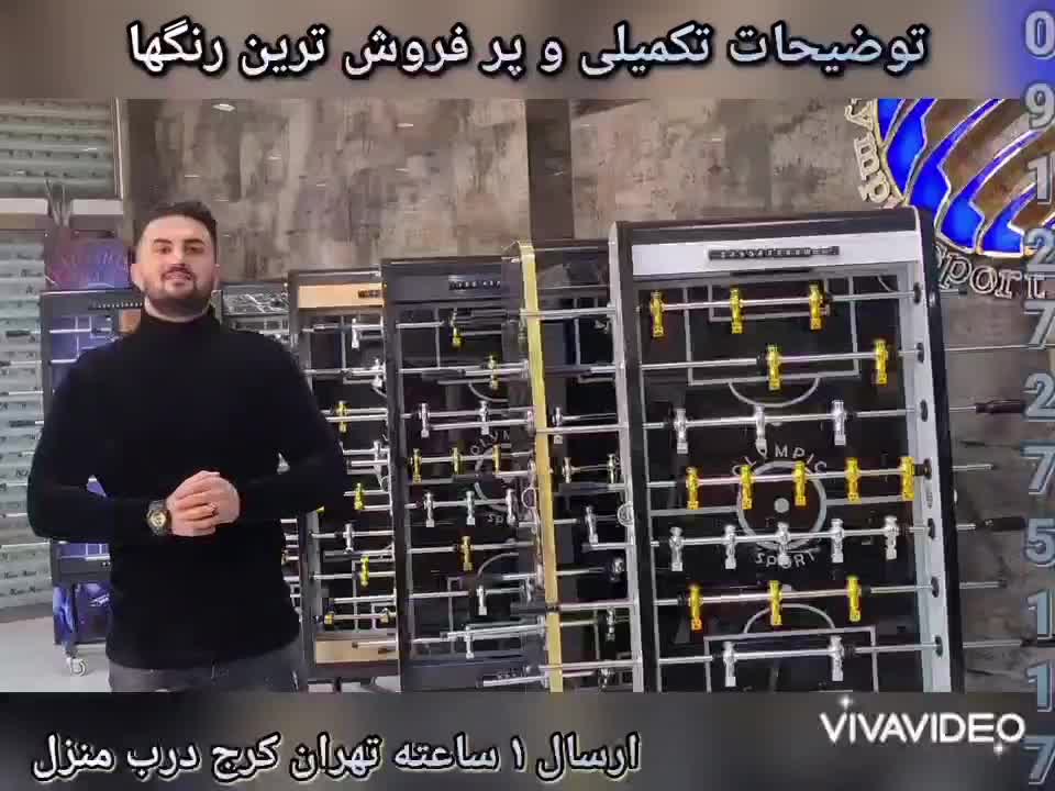 فوتبال دستی بدنه بلبرینگی اس ۵ تاشو ،اسنوکر|ورزش‌های توپی|کرج, کمال‌شهر|دیوار