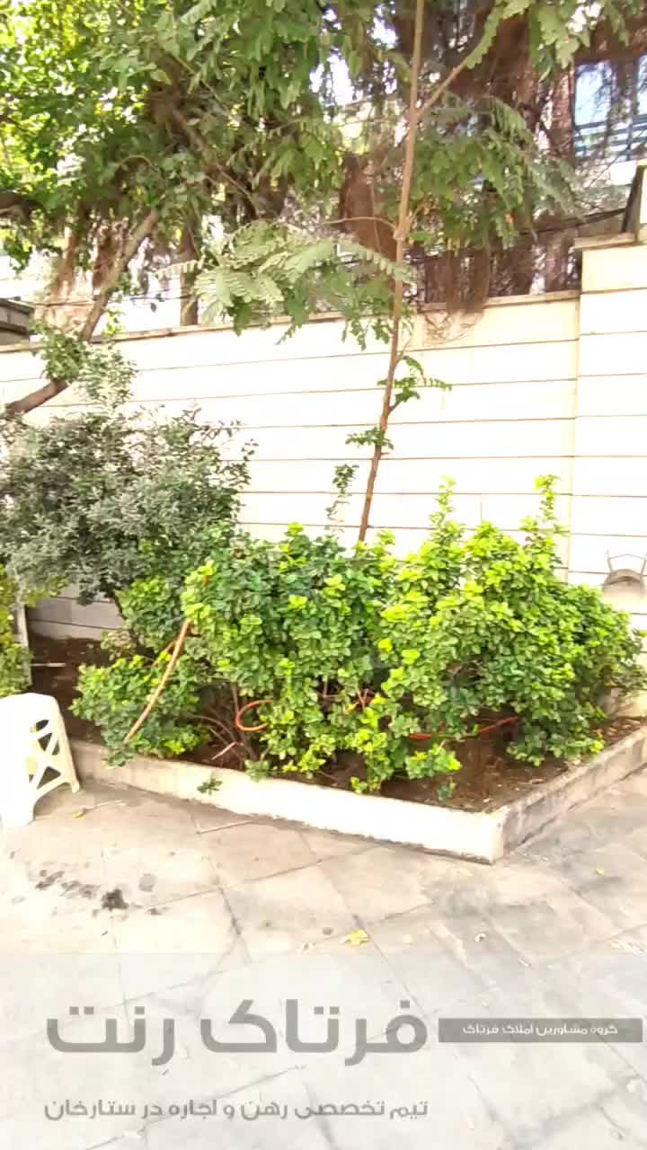 ۱۶۵ متر/۳خواب/مرزداران/شیک و مرتب/همکف|اجارهٔ آپارتمان|تهران, شهرک آزمایش|دیوار