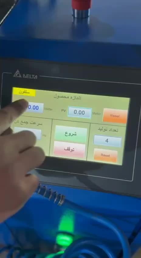 تولید سفره یکبار مصرف ۵ کاره|ماشینآلات صنعتی|یاسوج, |دیوار