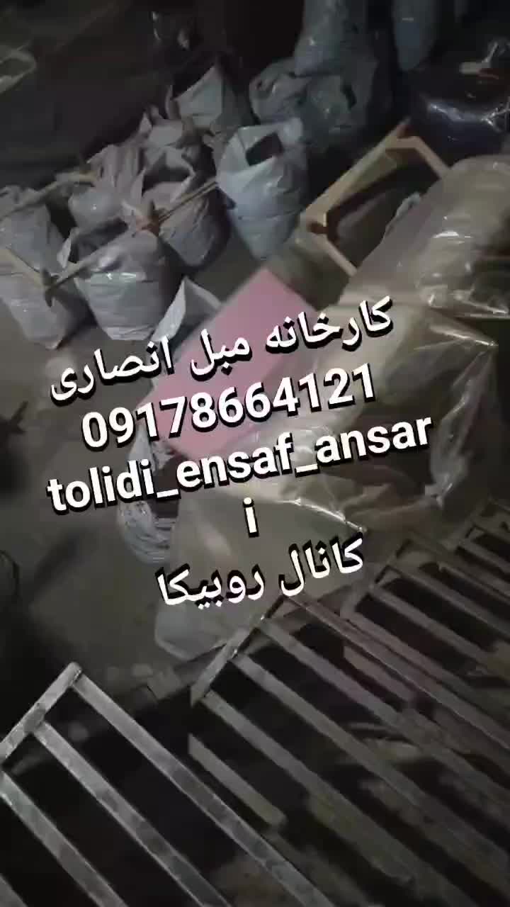 مبل پاندا،رقیب می طلببم،،انصاری نماداعتماد واعتبار|مبلمان خانگی و میز عسلی|یاسوج, |دیوار
