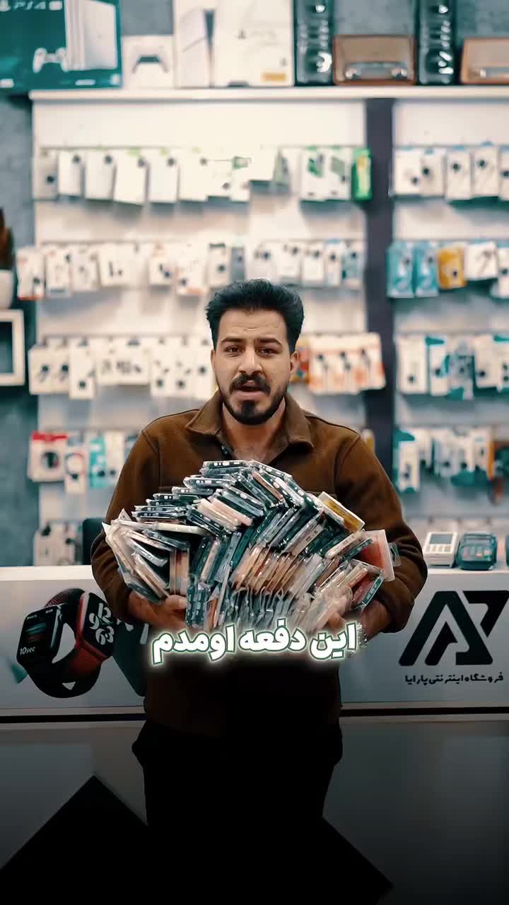 بزرگترین و شگفت انگیز ترین جشنواره انواع گارد|لوازم جانبی موبایل و تبلت|یزد, |دیوار