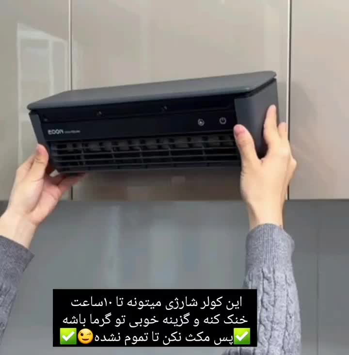 کولر شارژی|کولر گازی و فن‌کوئل|تهران, سهروردی|دیوار