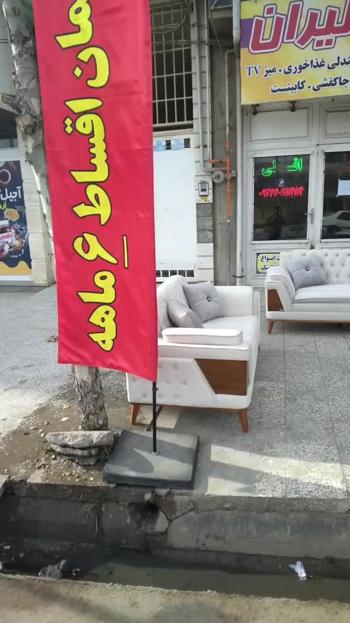 مبلیران ، مدل ویکتوریا ، اقساط ۱۰ ماهه|مبلمان خانگی و میز عسلی|گنبد کاووس, |دیوار