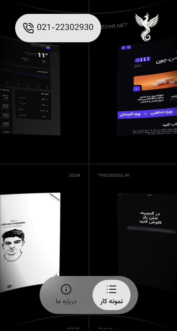 طراحی سایت متفاوت با امضای سیمرغ|خدمات رایانهای و موبایل|تهران, علم و صنعت|دیوار