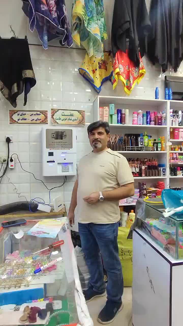 خودپرداز غیرنقدی (کش لس)|فروشگاه و مغازه|تهران, آرژانتین|دیوار