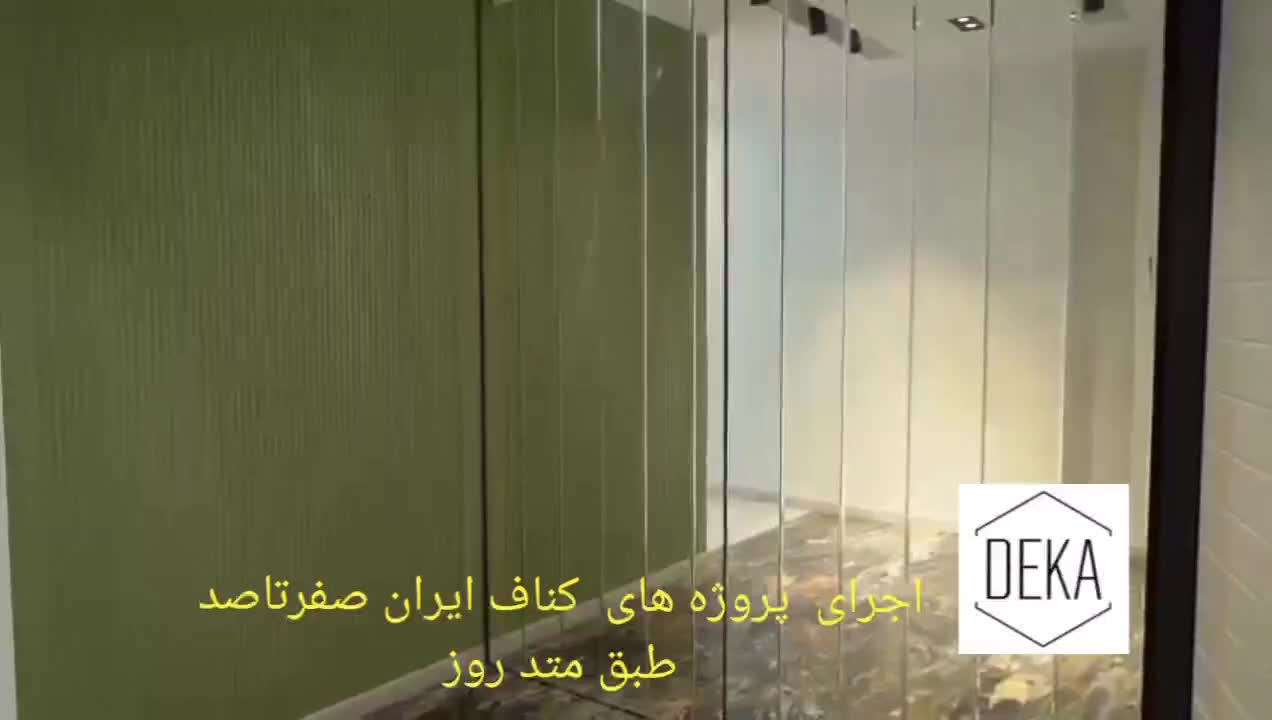 خدمات تخصصی سقف و دیوار کاذب*کناف ایران*لاین نوری|خدمات پیشه و مهارت|تهران, میرداماد|دیوار
