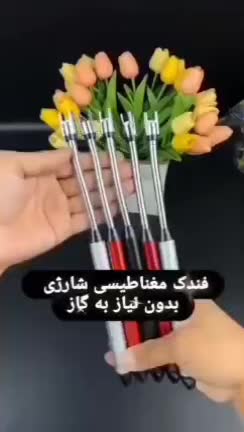فندک شارژی ضد باد مدل پلاسمایی|کوهنوردی و کمپینگ|کرج, باغستان|دیوار