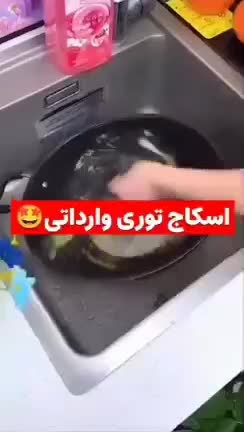 اسکاج دولایه طرح جدید|لوازم نظافت|قم, ولیعصر|دیوار