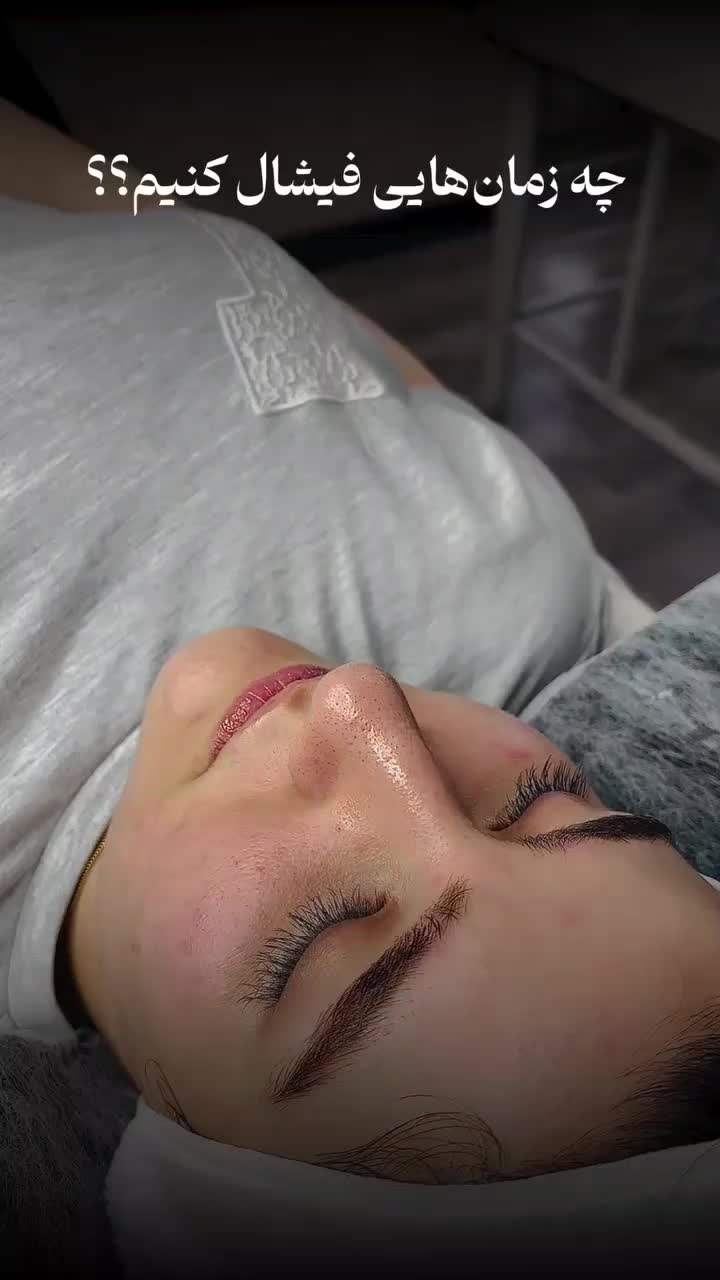 پاکسازی و جوانسازی پوست . هایفو صورت و غبغب|خدمات آرایشگری و زیبایی|مشهد, سجاد شهر|دیوار