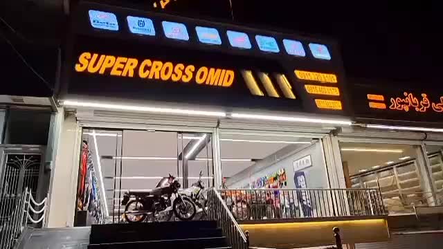 اولین تولید کننده پروژکتورهای خطی(نورخطی)لامپ خطی|لامپ و چراغ|کیش, |دیوار