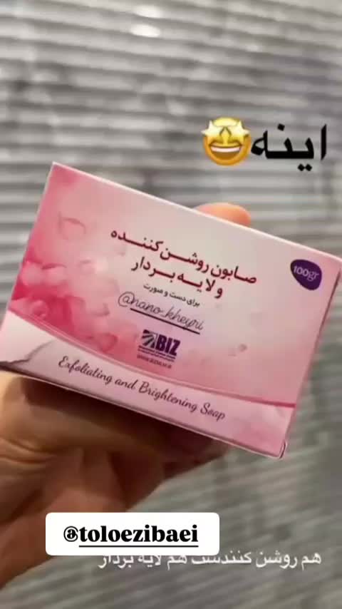 پک روشن کننده ولایه بردار|آرایشی، بهداشتی، درمانی|تهران, اتابک|دیوار