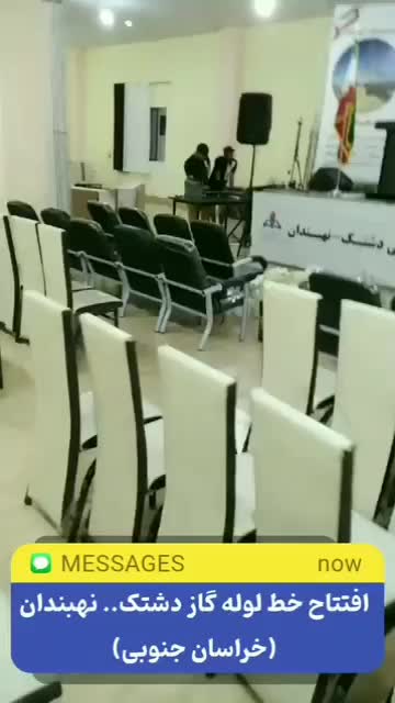 تشریفات صفر تا صد همایش و سمینار|خدمات پذیرایی، مراسم|کرمان, |دیوار