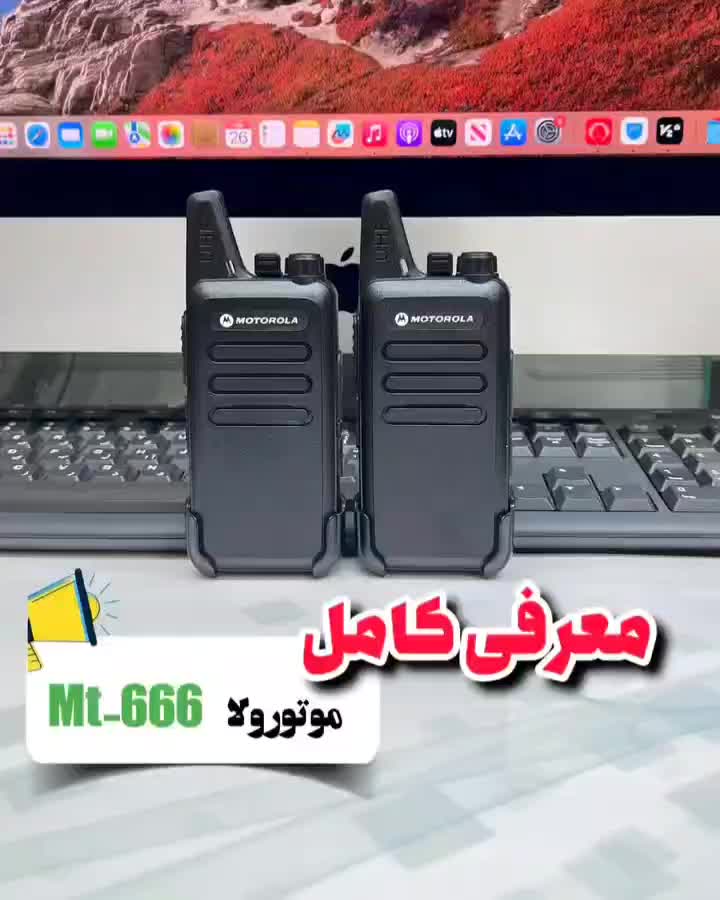 بیسیم موتورلا ۲ کیلومتر برد|لوازم جانبی موبایل و تبلت|رشت, معلولین|دیوار