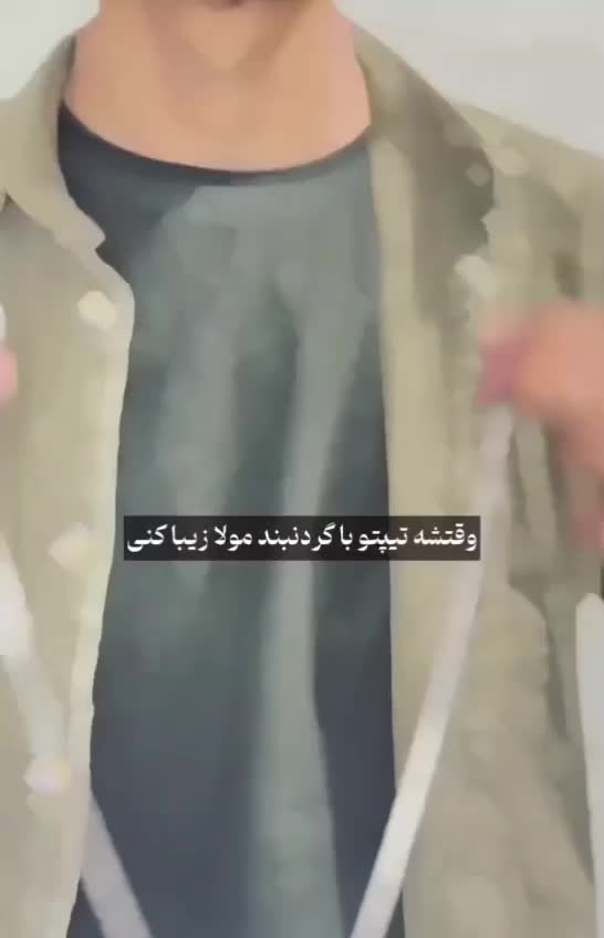 گردنبند ذوالفقار استیل ضد زنگ|بدلیجات|بیرجند, |دیوار