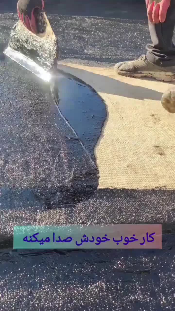 نمایندگی نصب و پخش ایزوگام عایق بام سپیدار ارومیه|خدمات پیشه و مهارت|قزوین, |دیوار