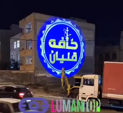 لوگو پروژکتور ۳۲۰ وات ۴ اسلایدی چرخشی|تلویزیون و پروژکتور|بندر گناوه, |دیوار