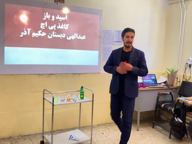 تدریس کامل و جامع تمامی دروس ششم دبستان|خدمات آموزشی|شهرکرد, |دیوار