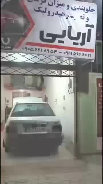 جلوبندی آریایی آدرس سه راه اول جعفر آباد دست غیب6|خدمات موتور و ماشین|سبزوار, طبرسی (جعفرآباد)|دیوار