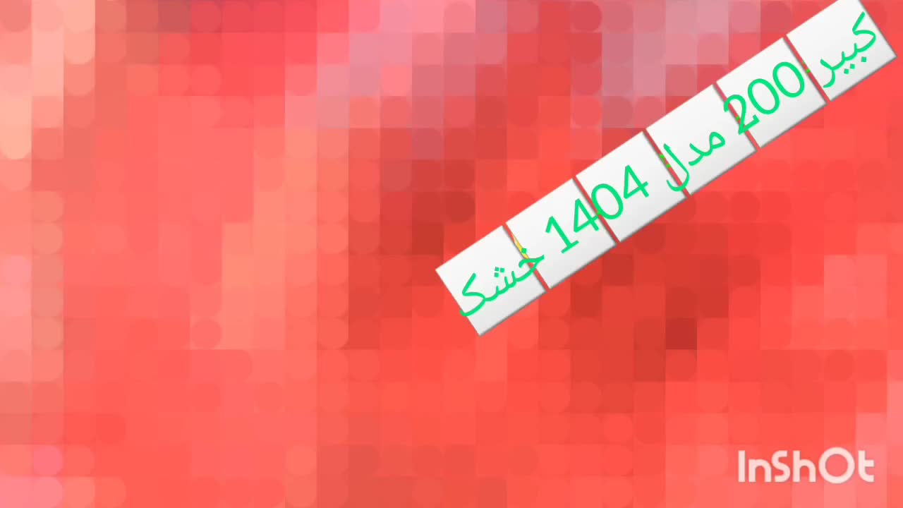 موتور کبیر 200 سی سی|موتورسیکلت|شیروان (خراسان), |دیوار