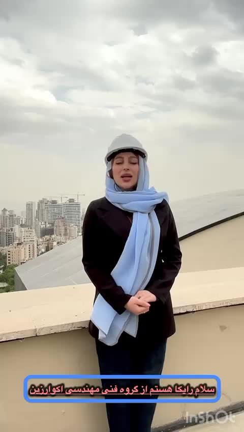 چسب آب بندی استخر نانو  ( c1 )|مصالح و تجهیزات ساختمان|تهران, قلهک|دیوار