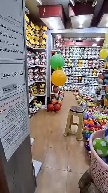 توپ اصلی با ارسال در باسلام|ورزش‌های توپی|کرج, چنارک|دیوار