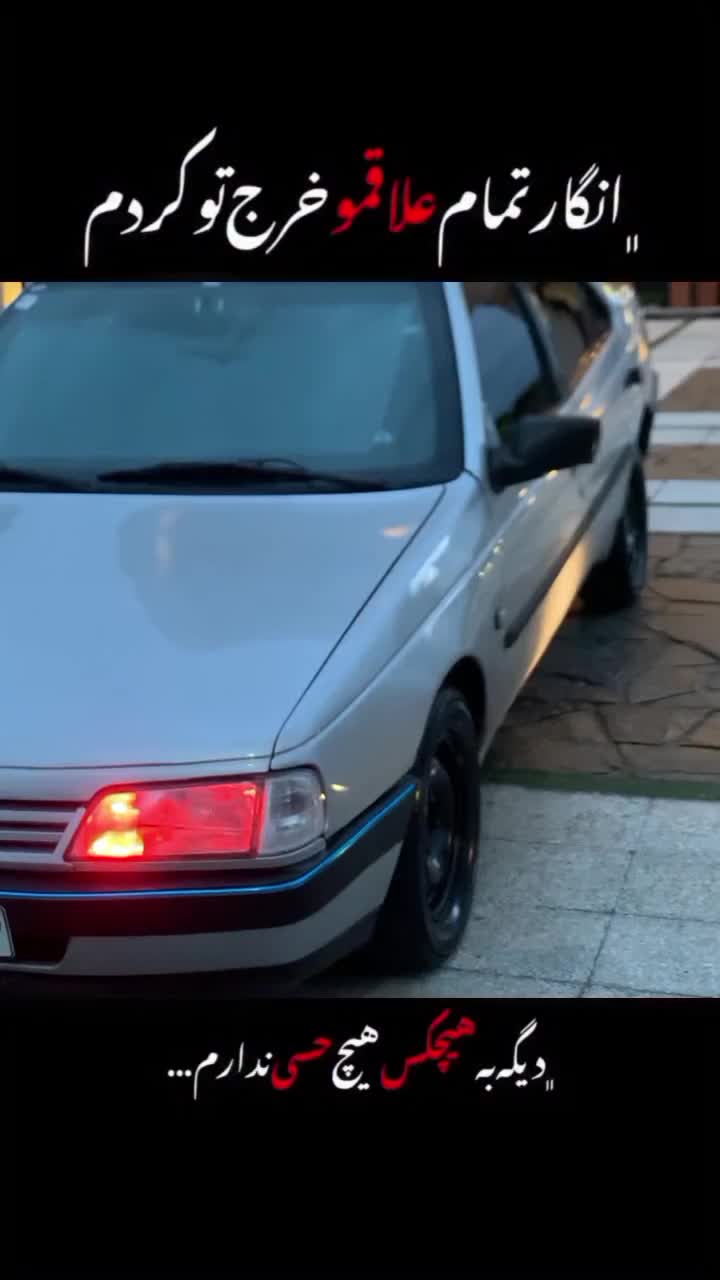 405 آس کته با لوازم|خودرو سواری و وانت|نوشهر, |دیوار