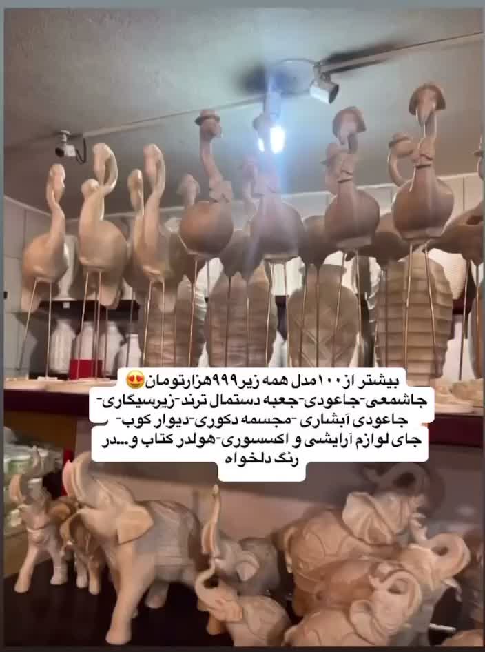مجسمه-دکوری-جا لوازم آرایشی و..|صنایع دستی و سایر لوازم تزئینی|تهران, الهیه|دیوار