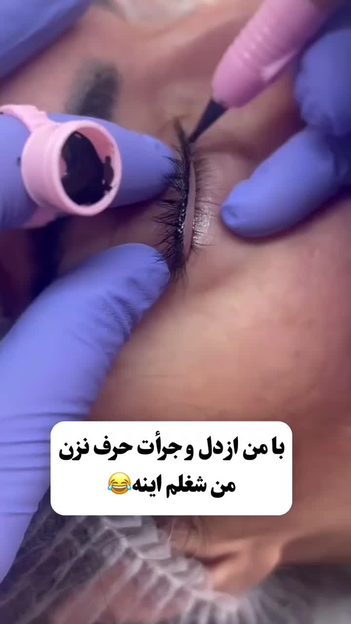 خدمات حرفه ایی اصلاح ابرو و آرایش دائم|خدمات آرایشگری و زیبایی|اصفهان, خانه اصفهان|دیوار