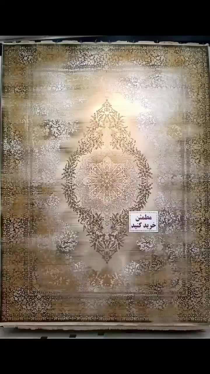 شایان بژ ۱۲۰۰ شانه|فرش|تهران, نعمت‌آباد|دیوار