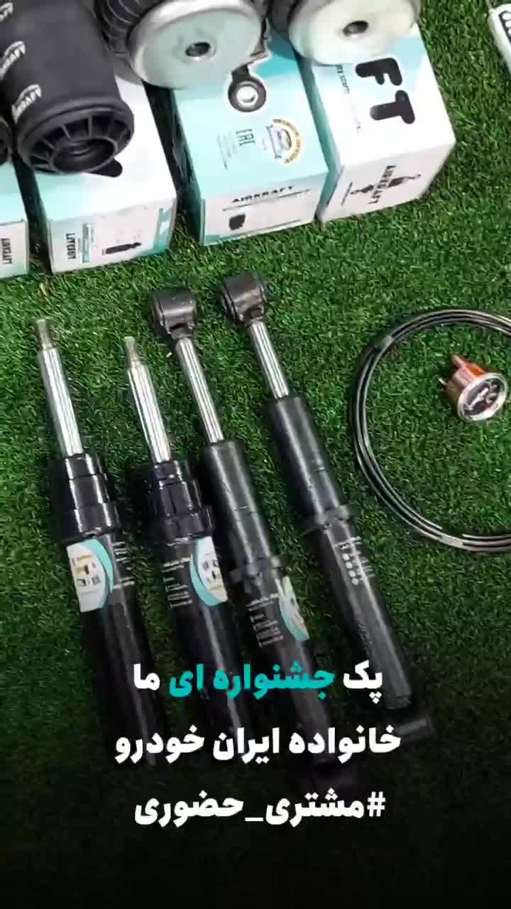 پنوماتیک ماشین/نصب پنوماتیک/شرایطی/قسطی/کف بازار|قطعات یدکی و لوازم جانبی|تهران, چیتگر جنوبی|دیوار