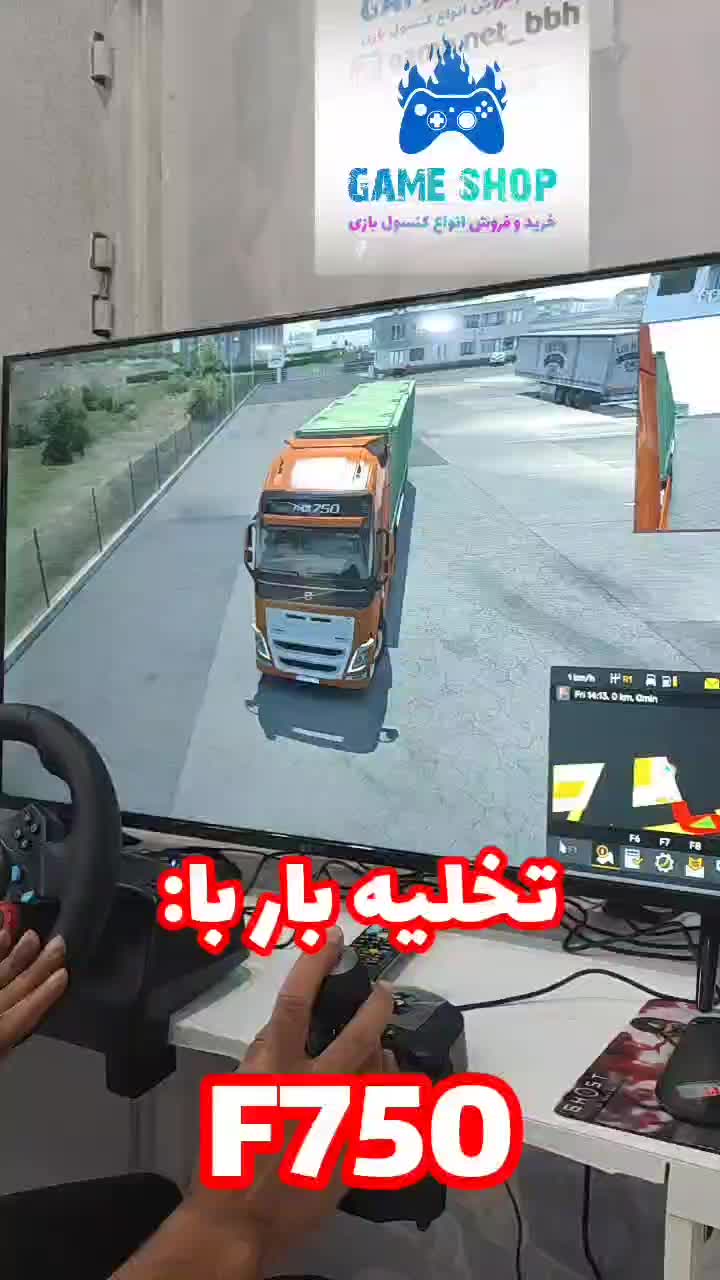 فرمون لاجیتکت g29|کنسول، بازی ویدئویی و آنلاین|شهرکرد, |دیوار