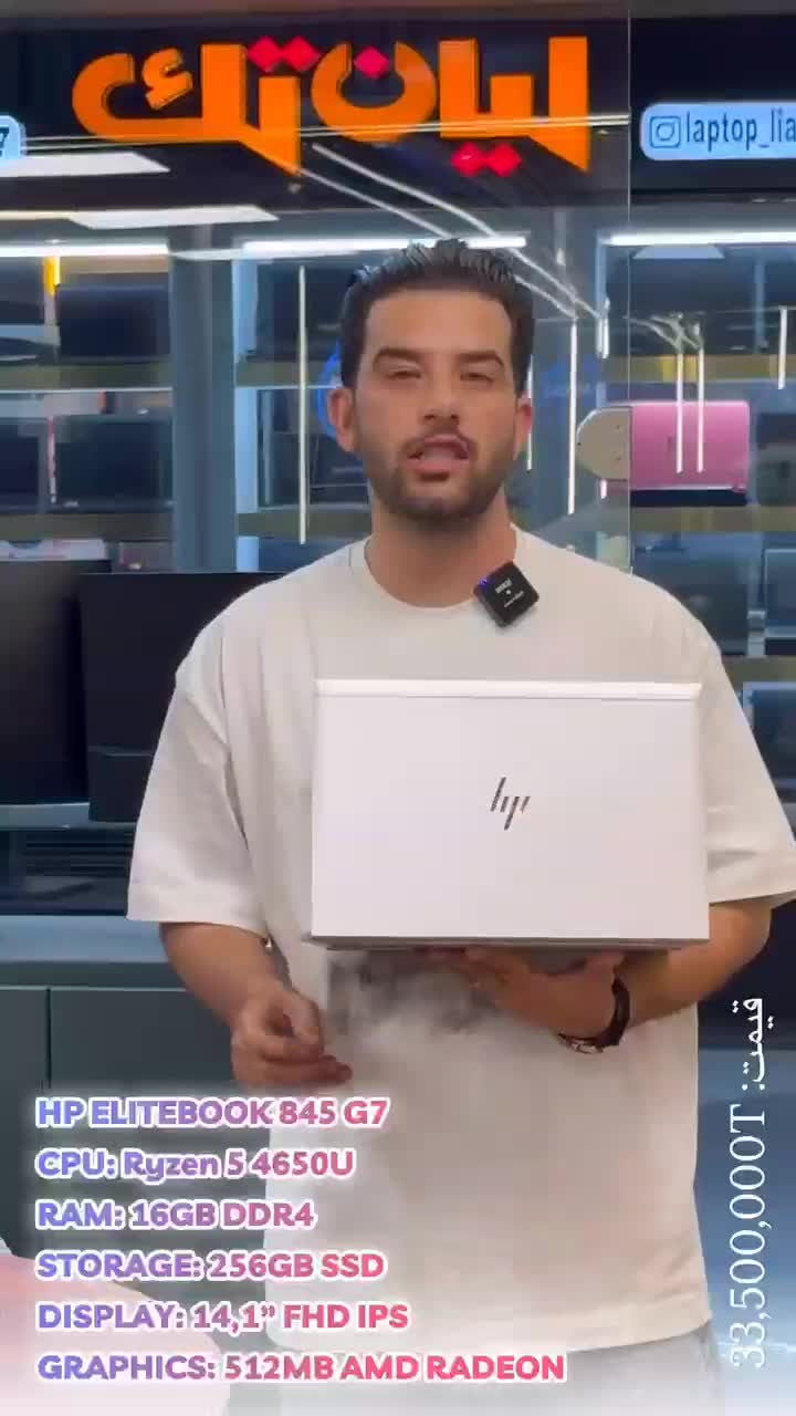 لپتاپ دانشجویی سبک و قابل حمل Hp EliteBook|رایانه همراه|تهران, فلسطین (میدان انقلاب)|دیوار