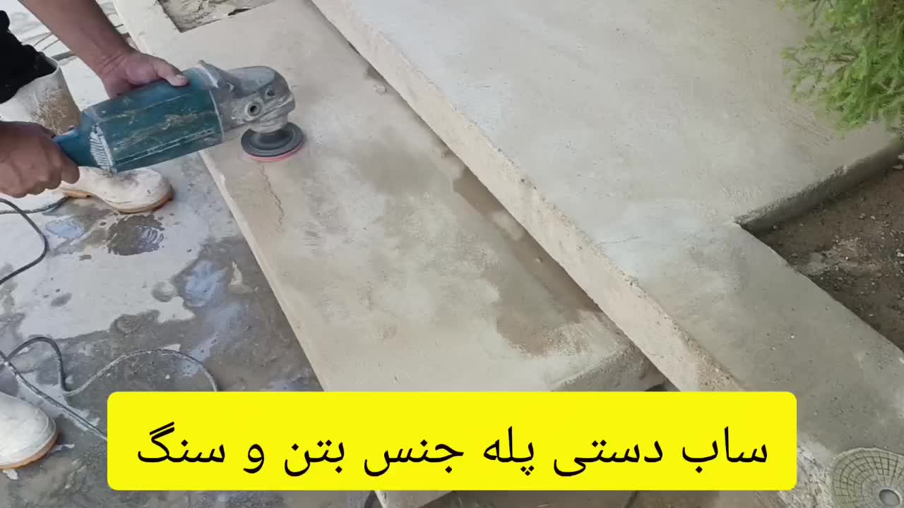 کفسابی و سنگسابی تابش|خدمات نظافت|تهران, جردن|دیوار