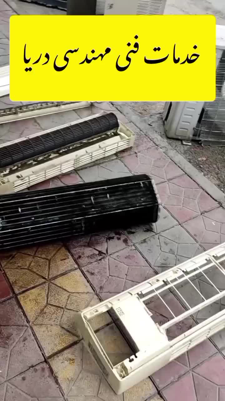 نصاب کولر اسپلیت ایستاده پنجره ای تعمیرکار کولر|خدمات پیشه و مهارت|برازجان, |دیوار