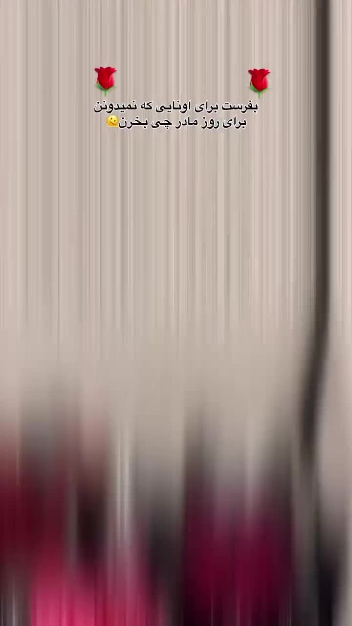 دسته گل های روبانی زیبا و شیک|گل مصنوعی|میبد, |دیوار