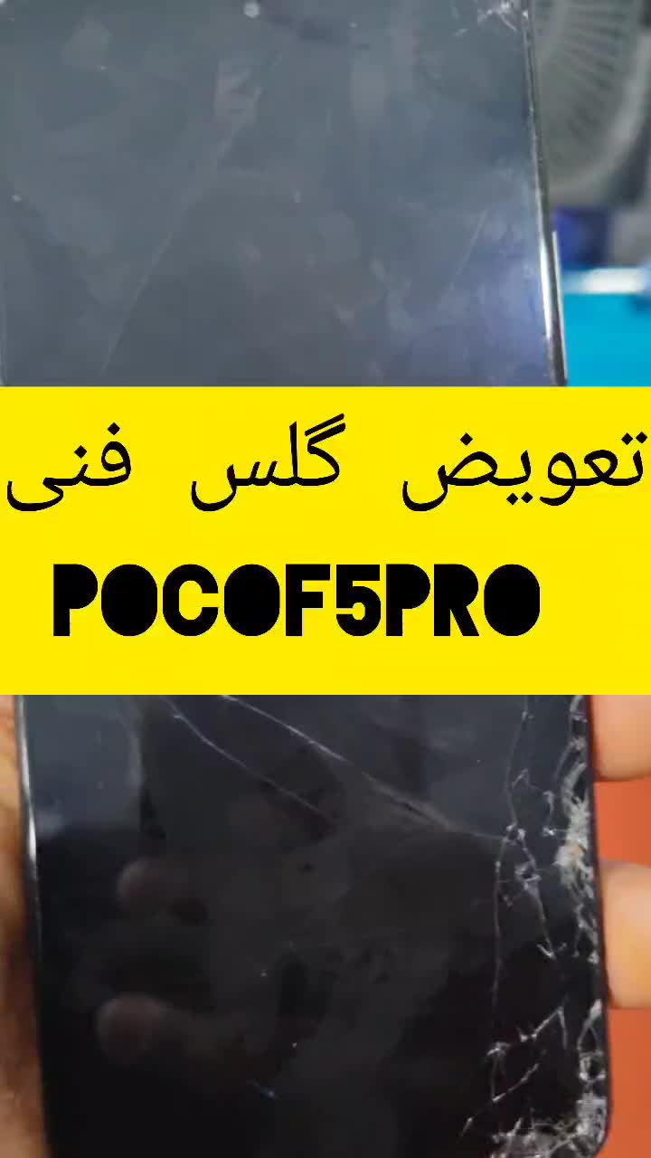 مرکز تخصصی تعمیرات موبایل|خدمات رایانهای و موبایل|شیراز, زند|دیوار